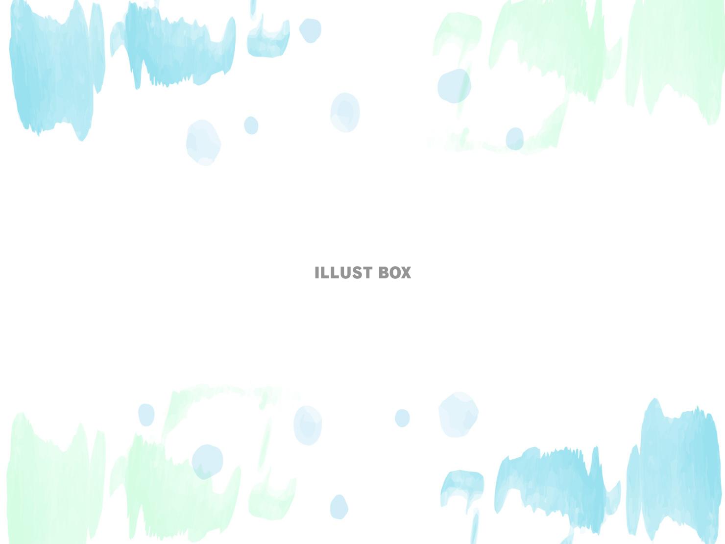 爽やかな手描きの水彩フレーム 青と緑