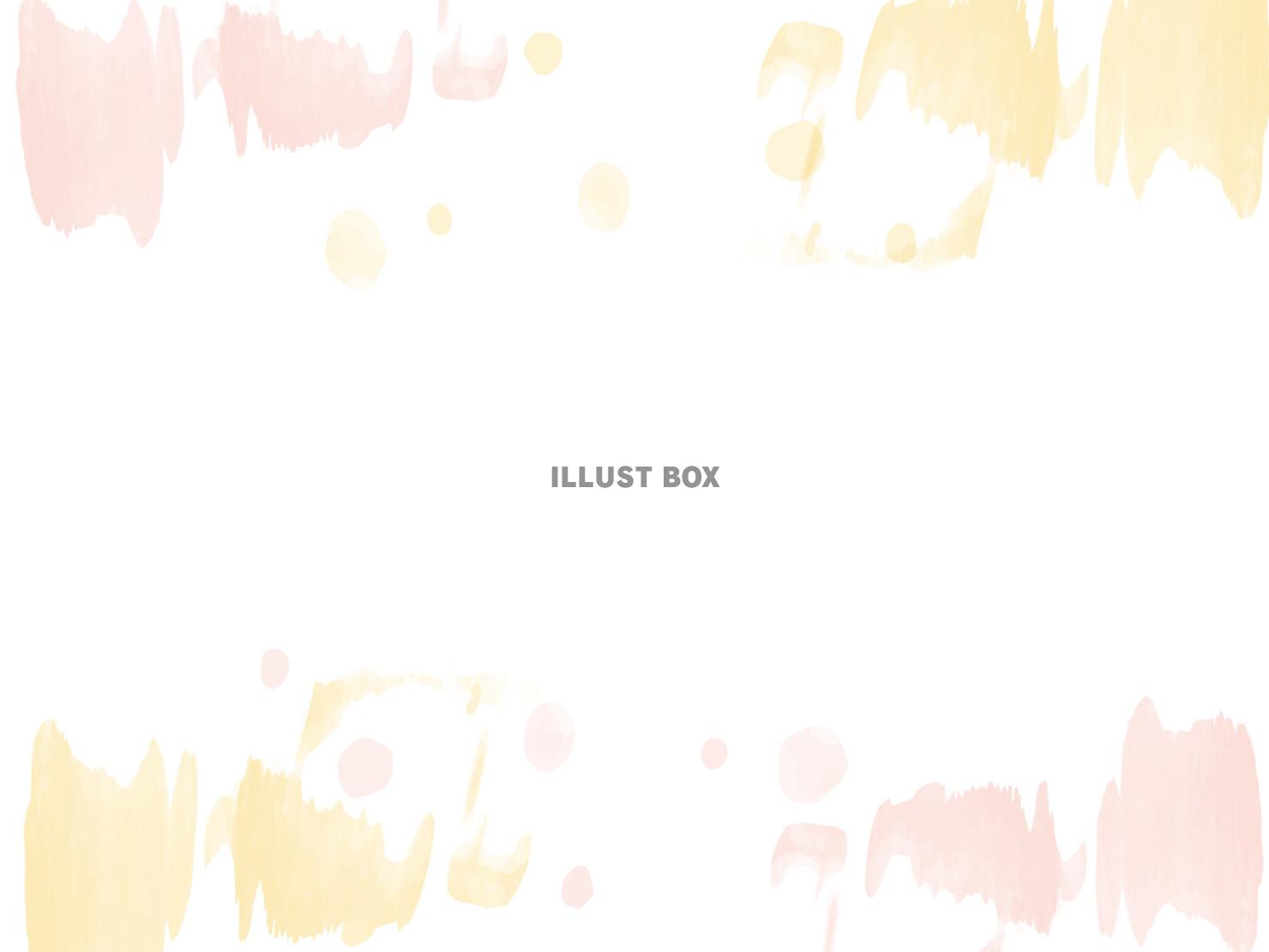 かわいい手描きの水彩フレーム ピンクと黄