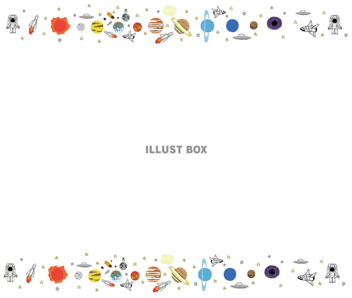 宇宙の枠フレーム(jpg)