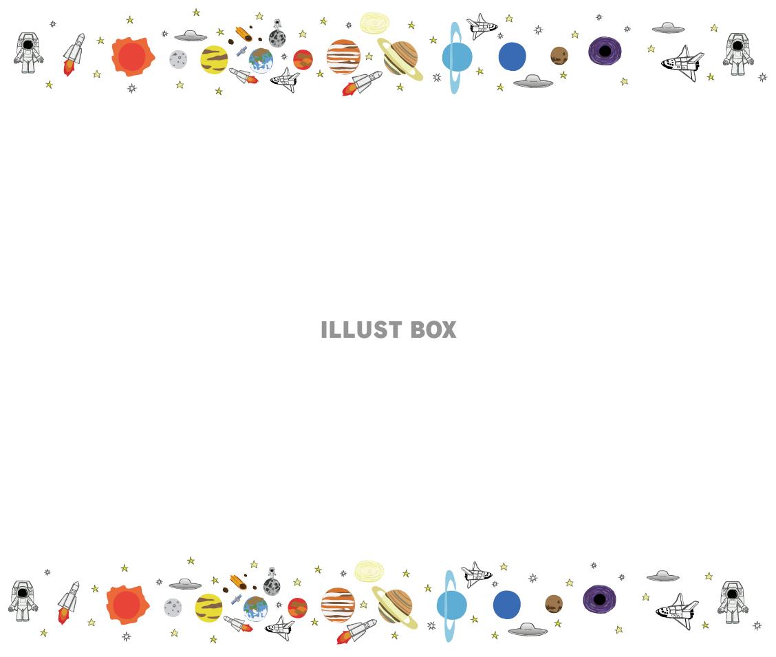 宇宙の枠フレーム(png)