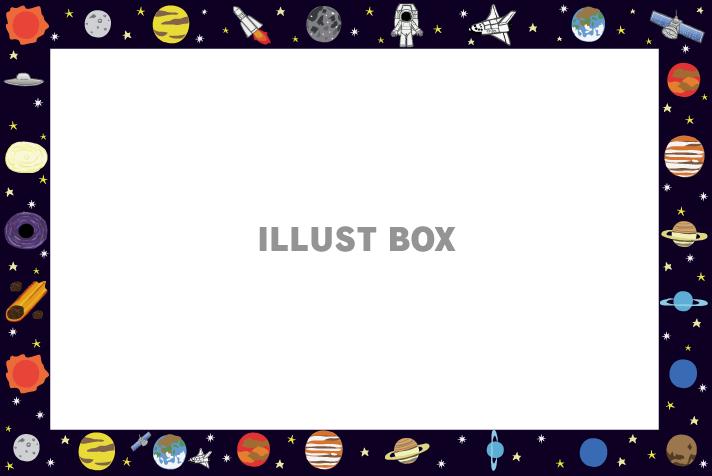 宇宙のフレーム(png)