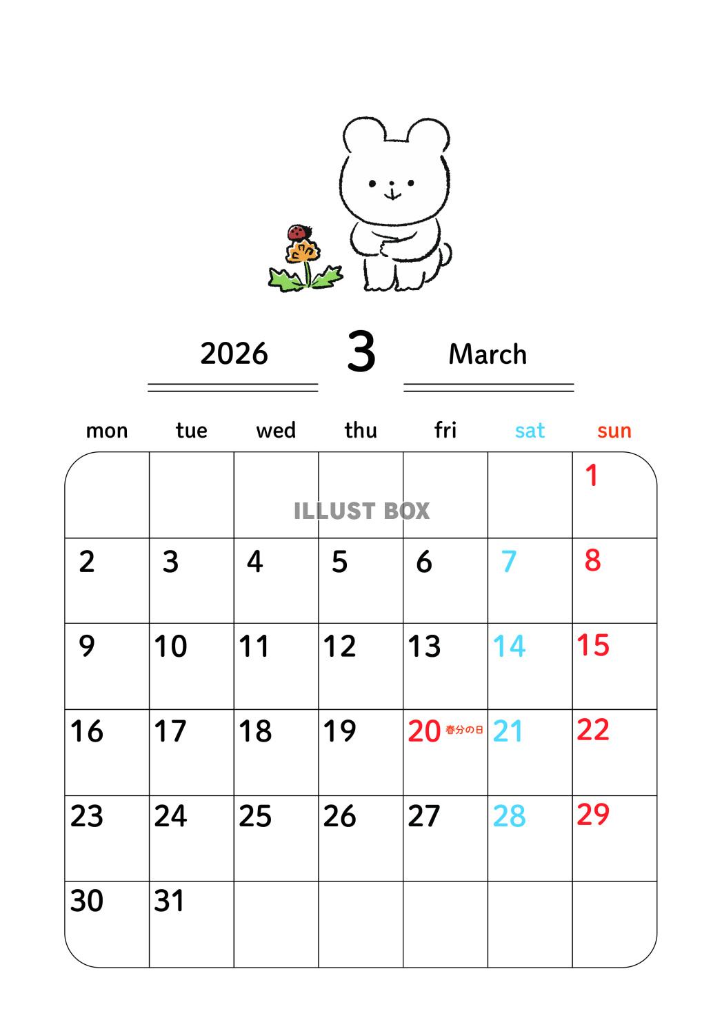 2026年3月カレンダー_月曜始まり_A4書込