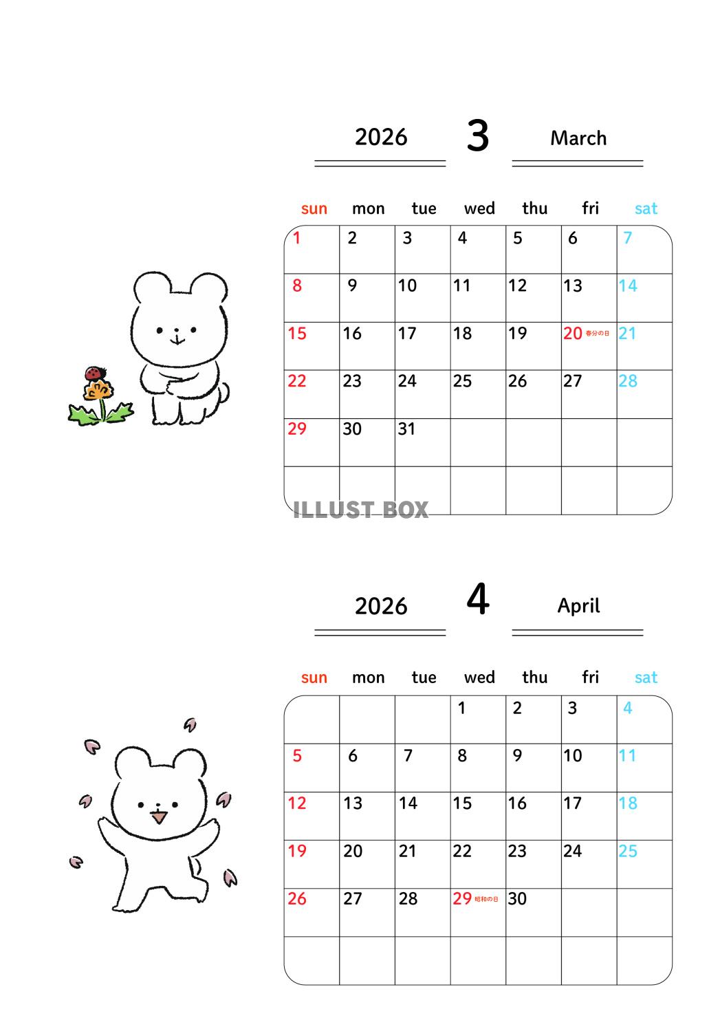 2026年3月4月_2ヶ月カレンダー_日曜始まり空欄有り_A...