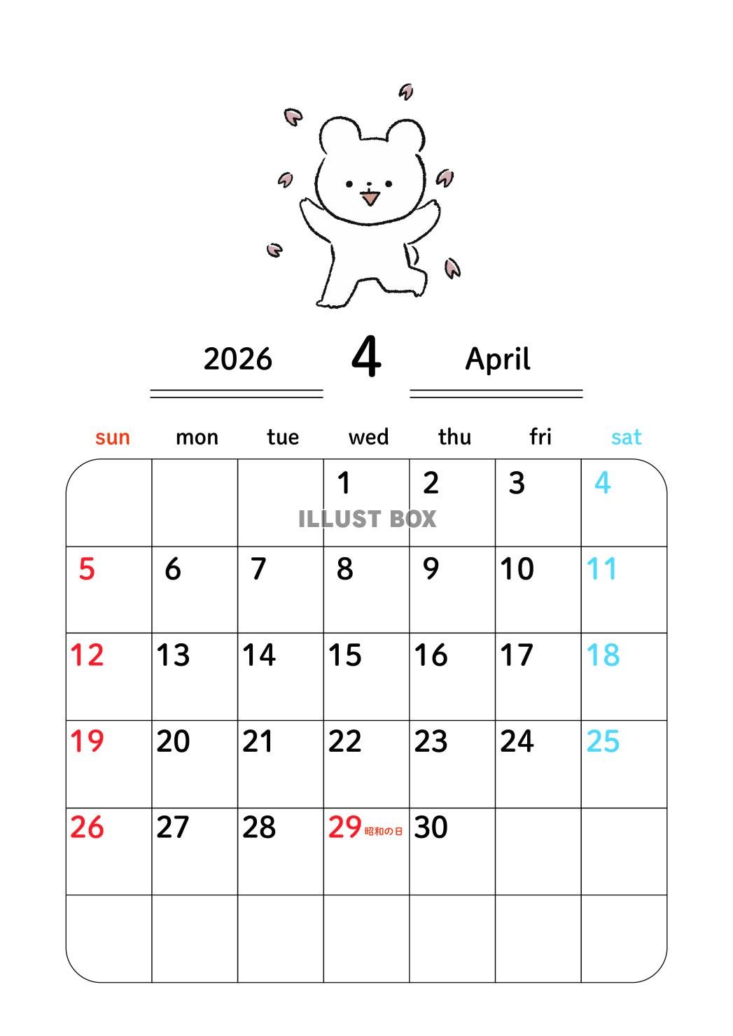 2026年4月カレンダー_日曜始まり_A4書込