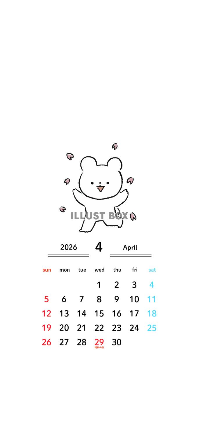 2026年4月カレンダー_日曜始まり_スマホ