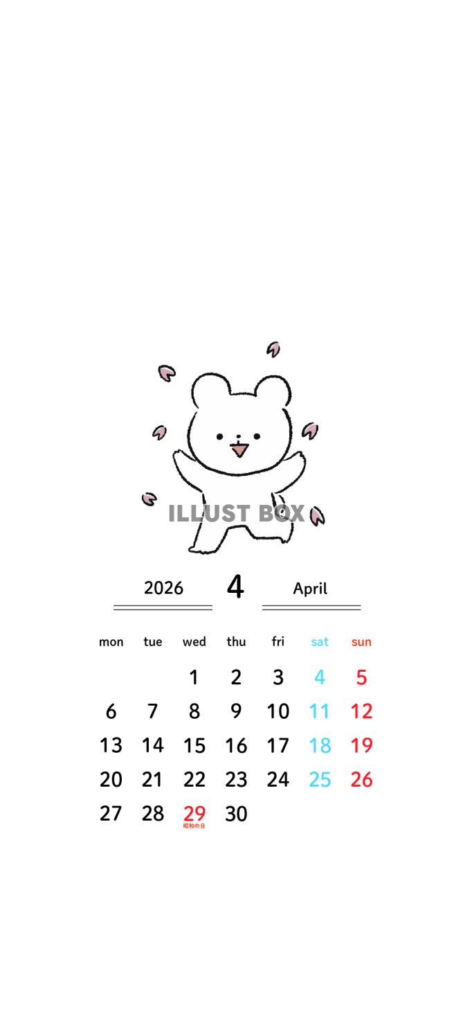 2026年4月カレンダー_月曜始まり_スマホ