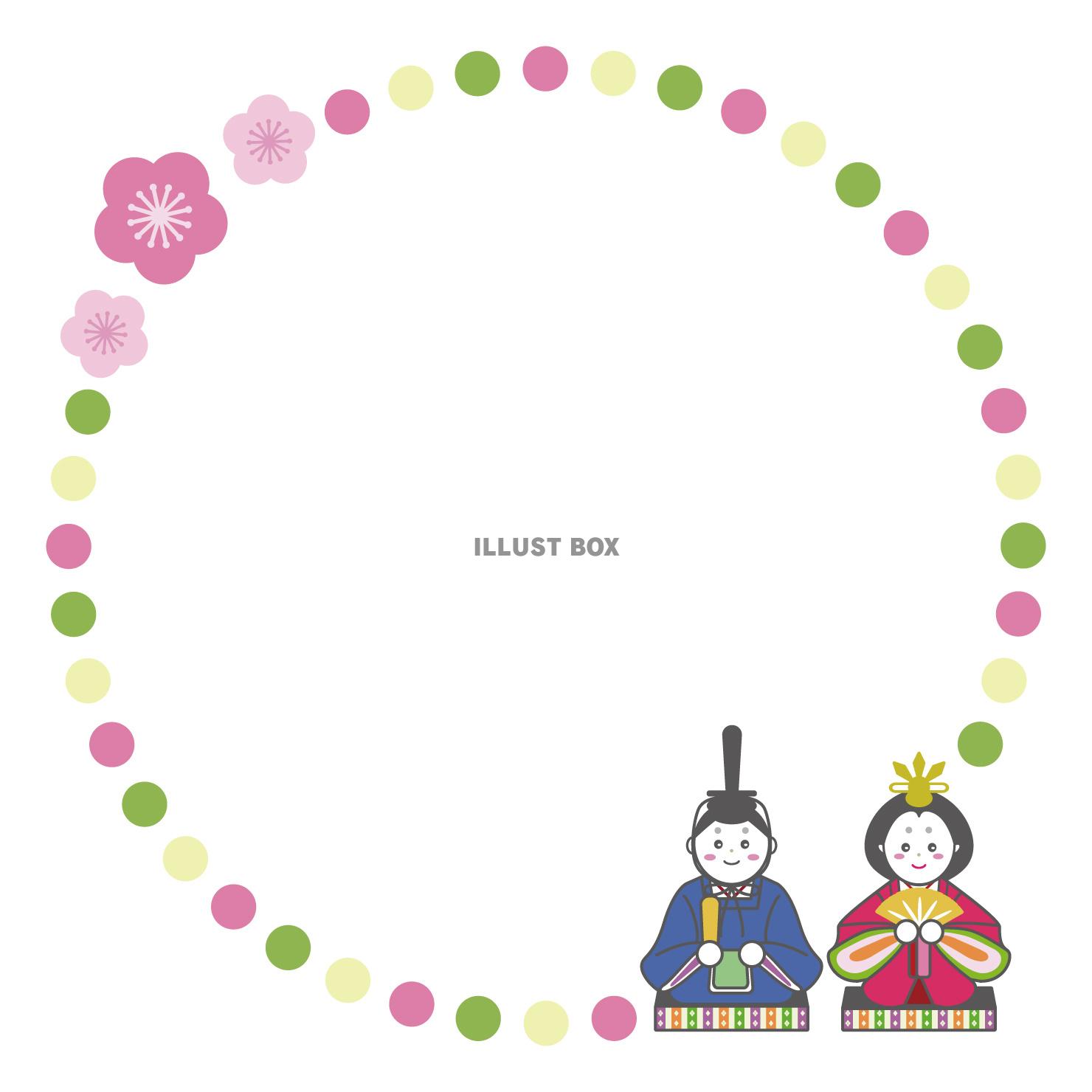 ひな祭り サークル フレーム 円 枠②