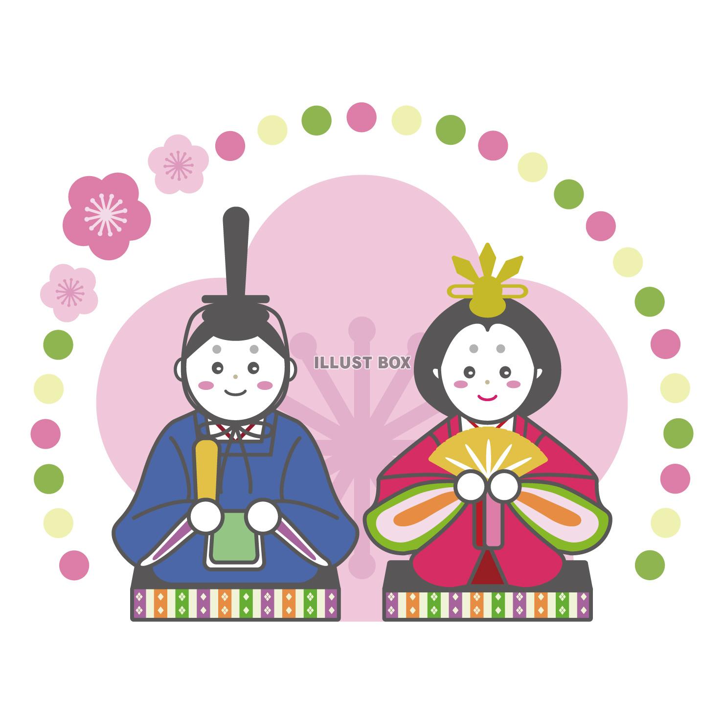 ひな祭り 桃の節句 ひな人形 イラスト