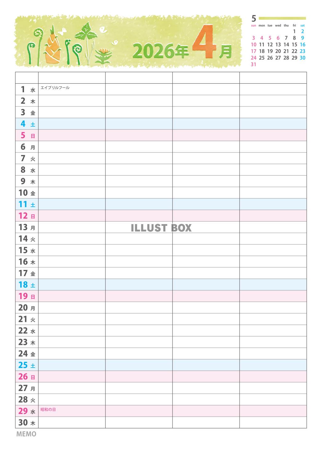 ファミリーカレンダー2026年4月予定表スケジュール管理
