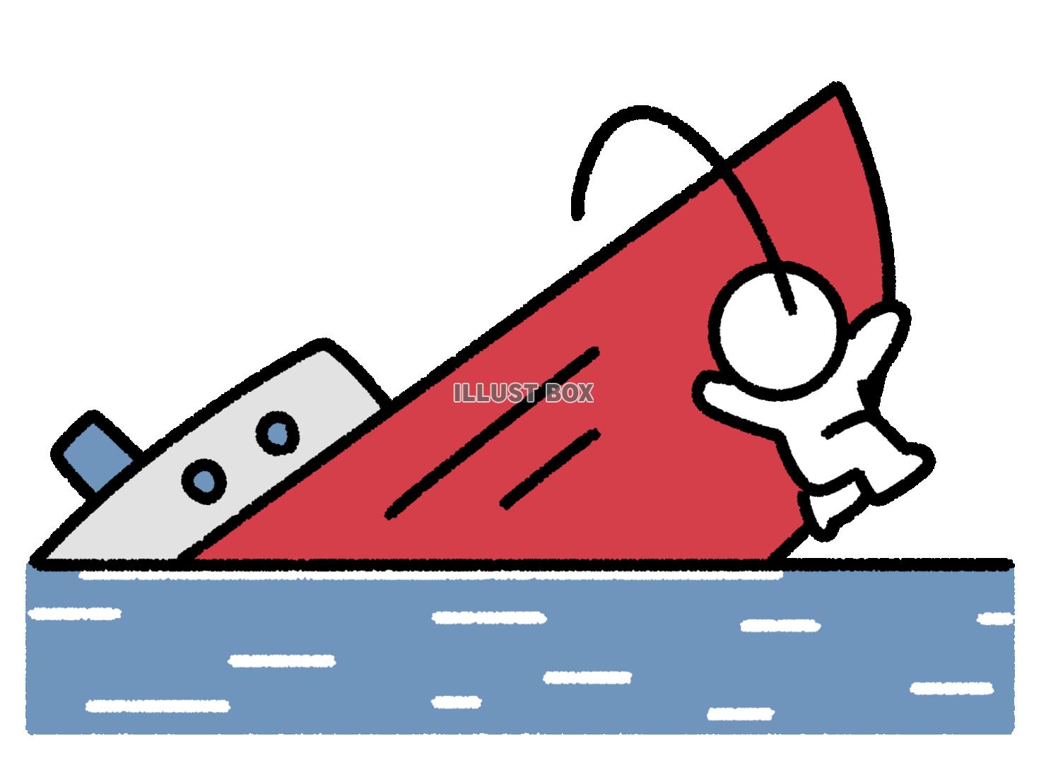 沈む船から飛び降りる棒人間