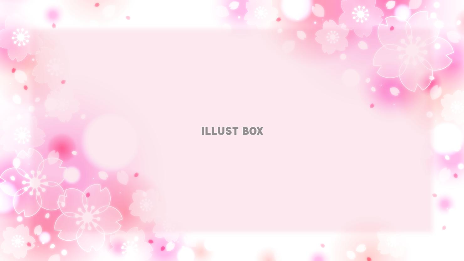 さくらのふわっと背景