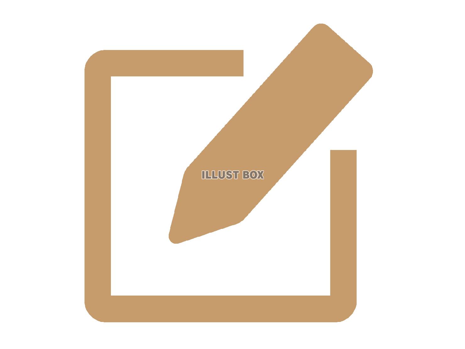 編集のアイコン（入力マーク）