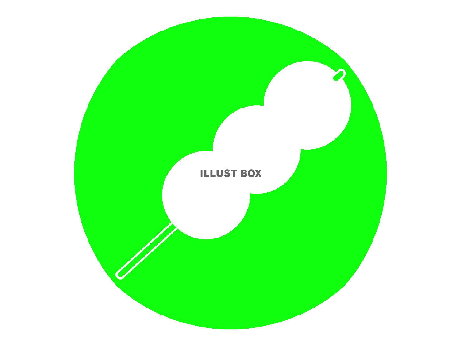 緑色の串団子のシルエット