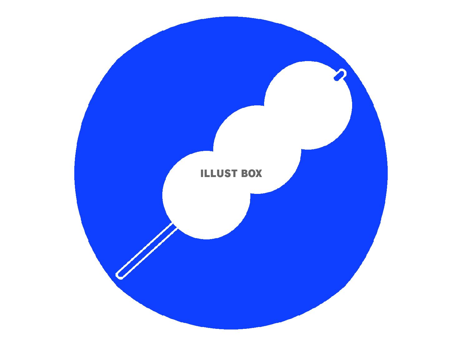 青色の串団子のシルエット