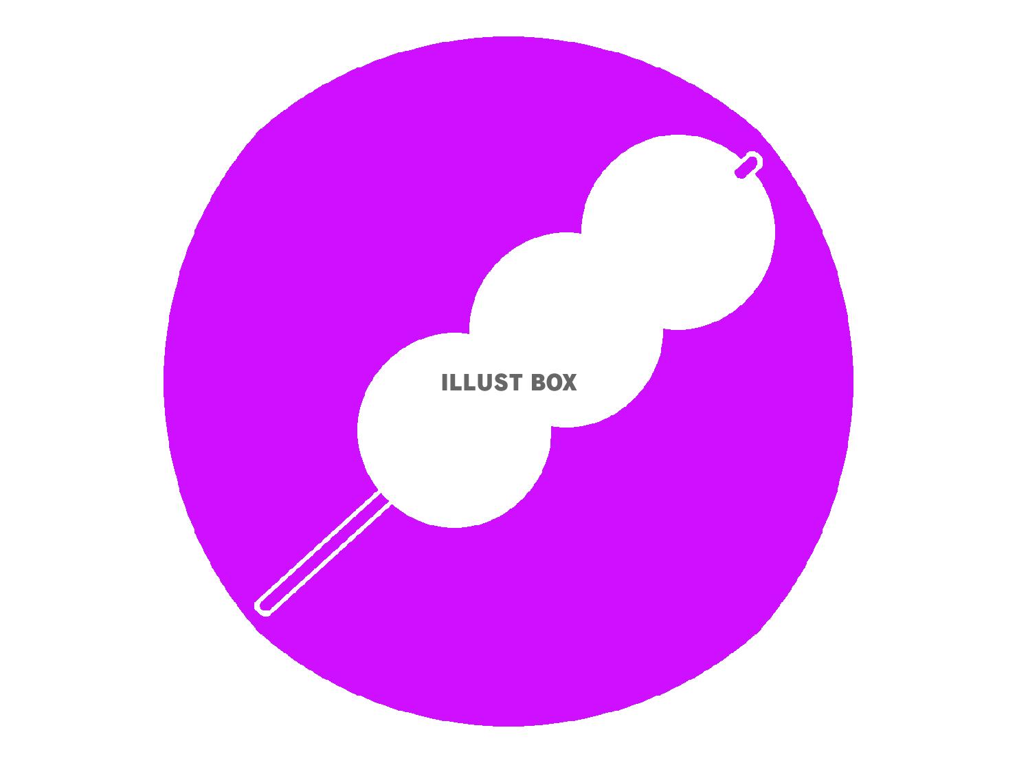 紫色の串団子のシルエット