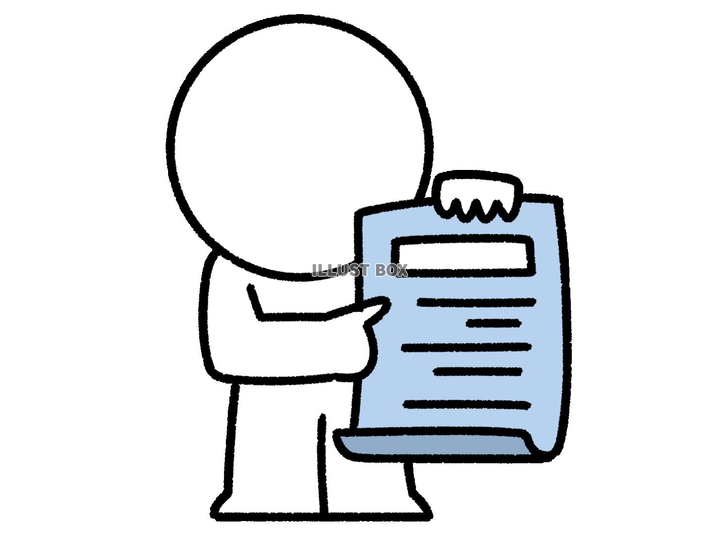 書類を指差す棒人間