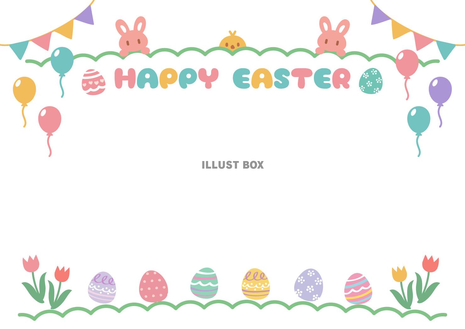 イースターのイベントフレーム