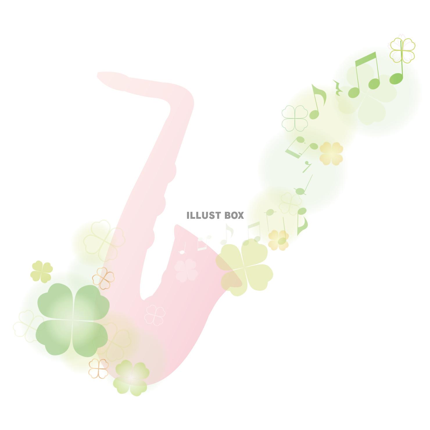 春のクローバーとサックス ピンクシルエット