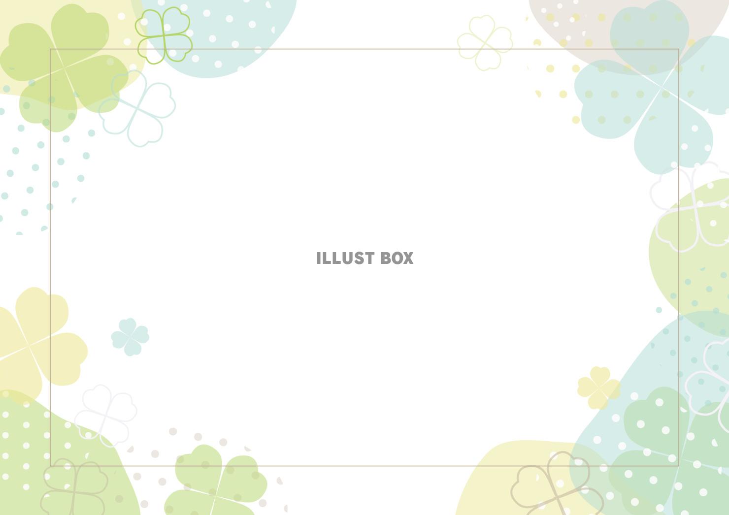 クローバーの横向きフレーム 枠付き