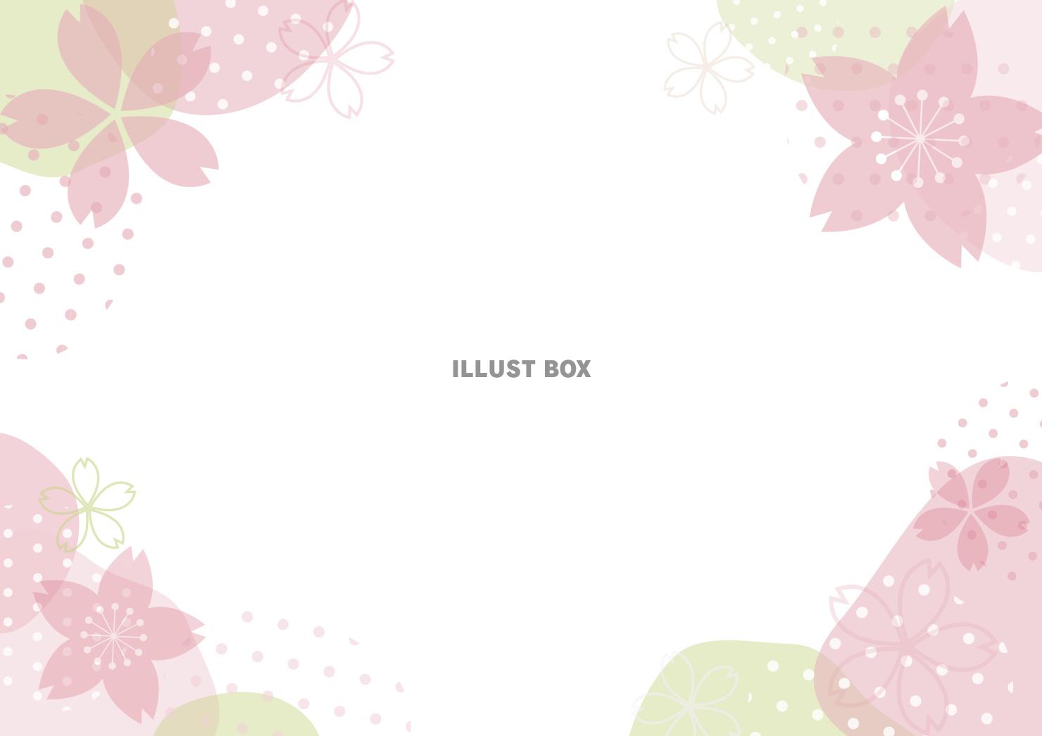 桜のおしゃれでポップなフレーム 横向き背景透過