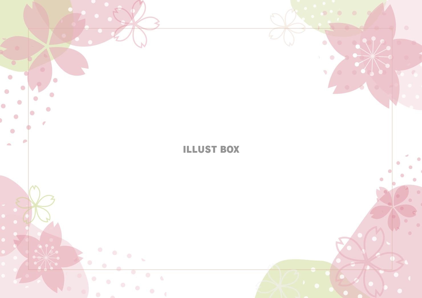 春の桜の花のポップでおしゃれなフレーム