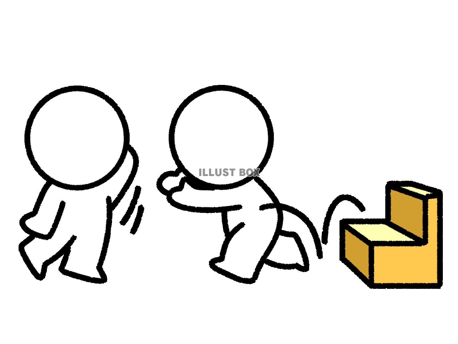 席を立って喜びを表す棒人間