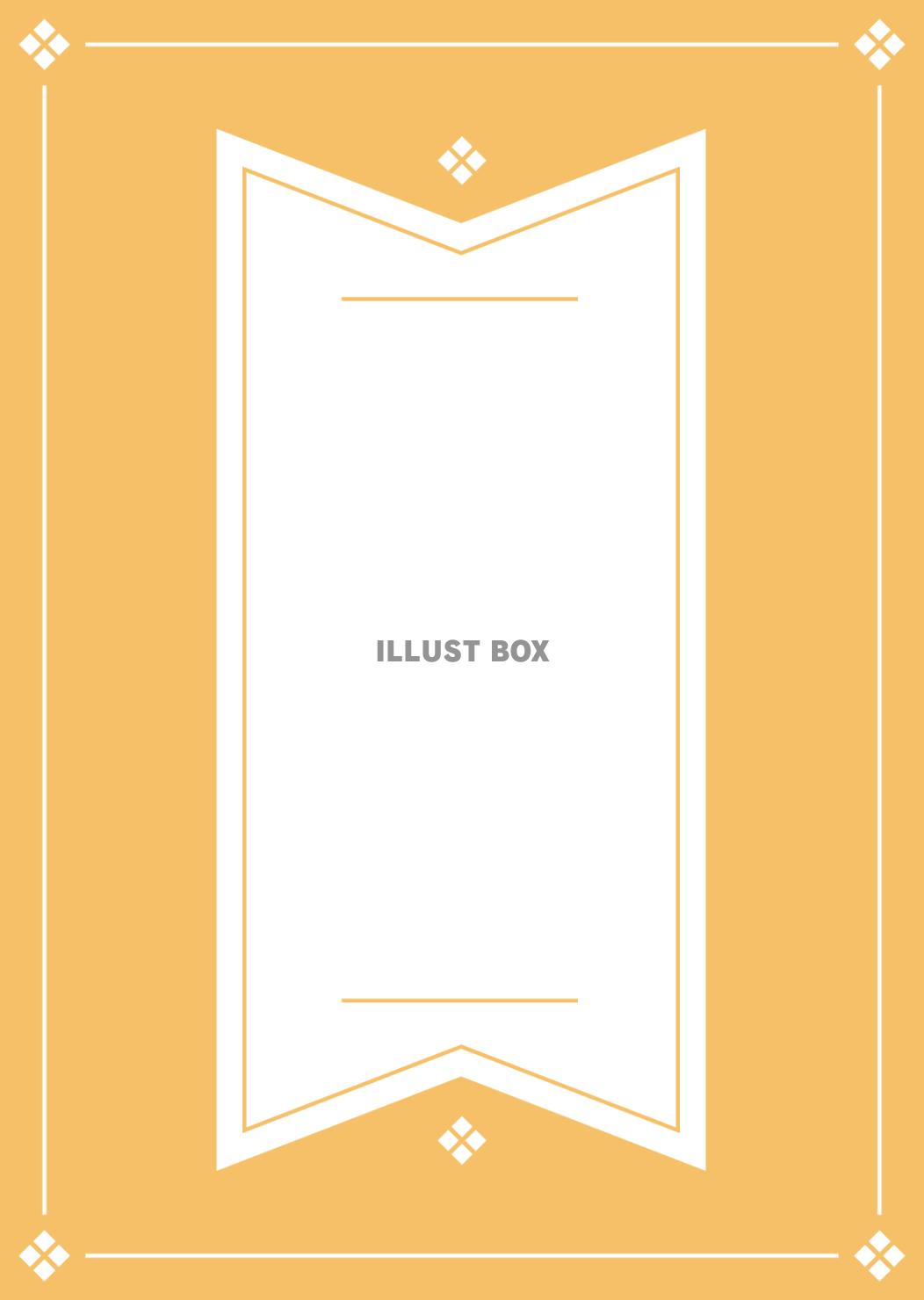 短冊型の和風飾り枠素材