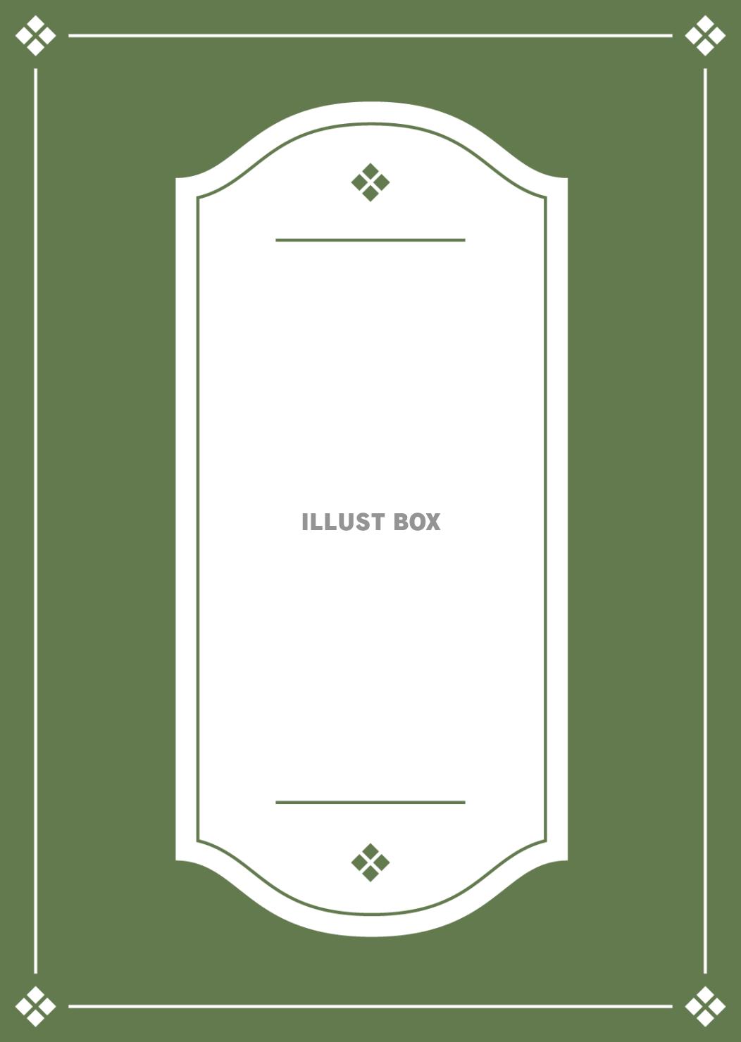 短冊型の和風飾り枠素材