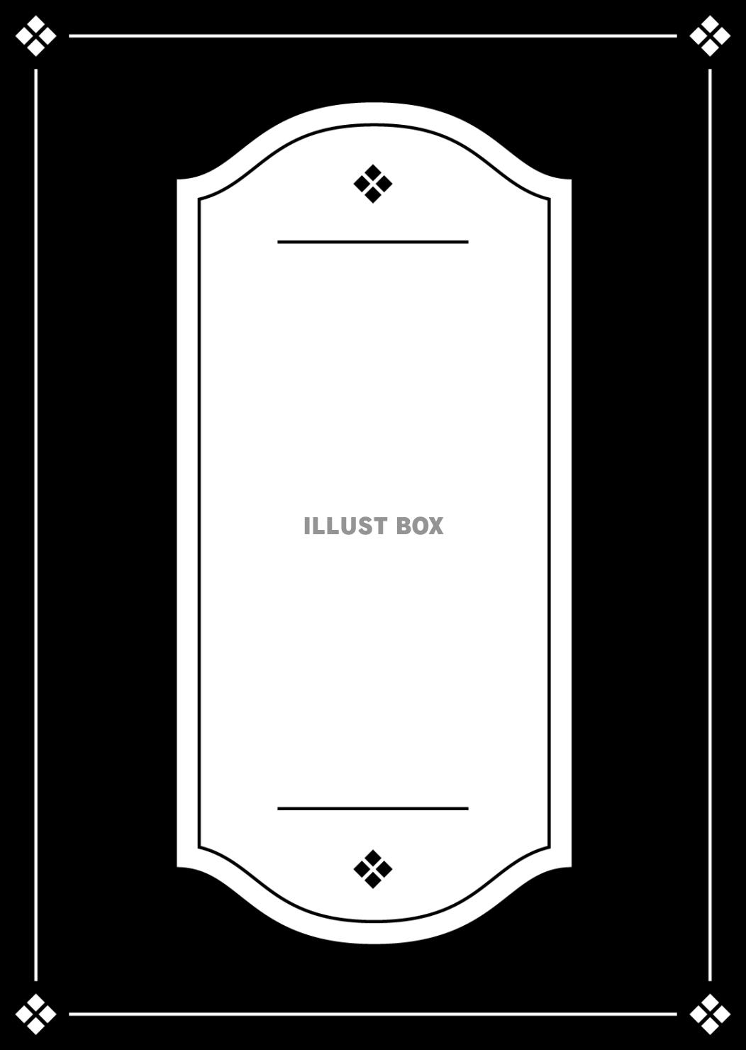短冊型の和風飾り枠素材