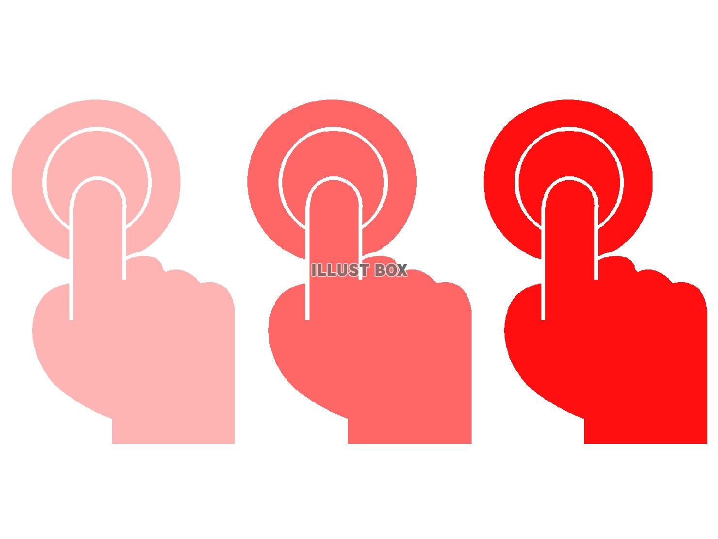 赤色のスイッチを押すシルエット