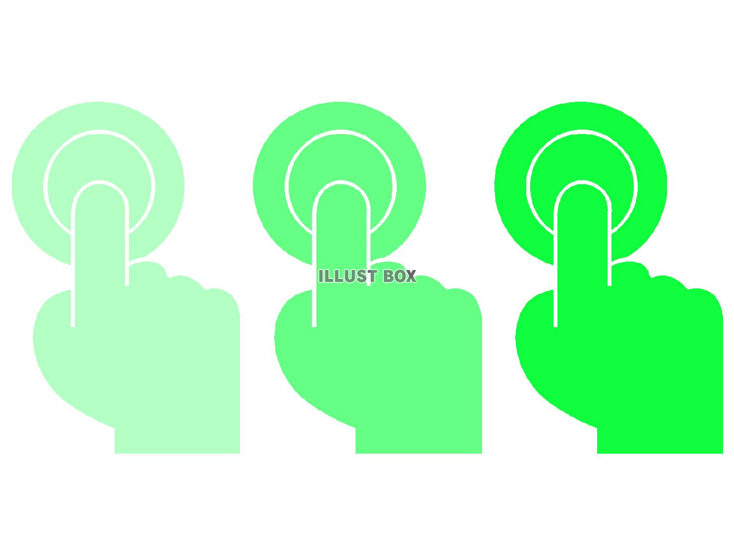 緑色のスイッチを押すシルエット