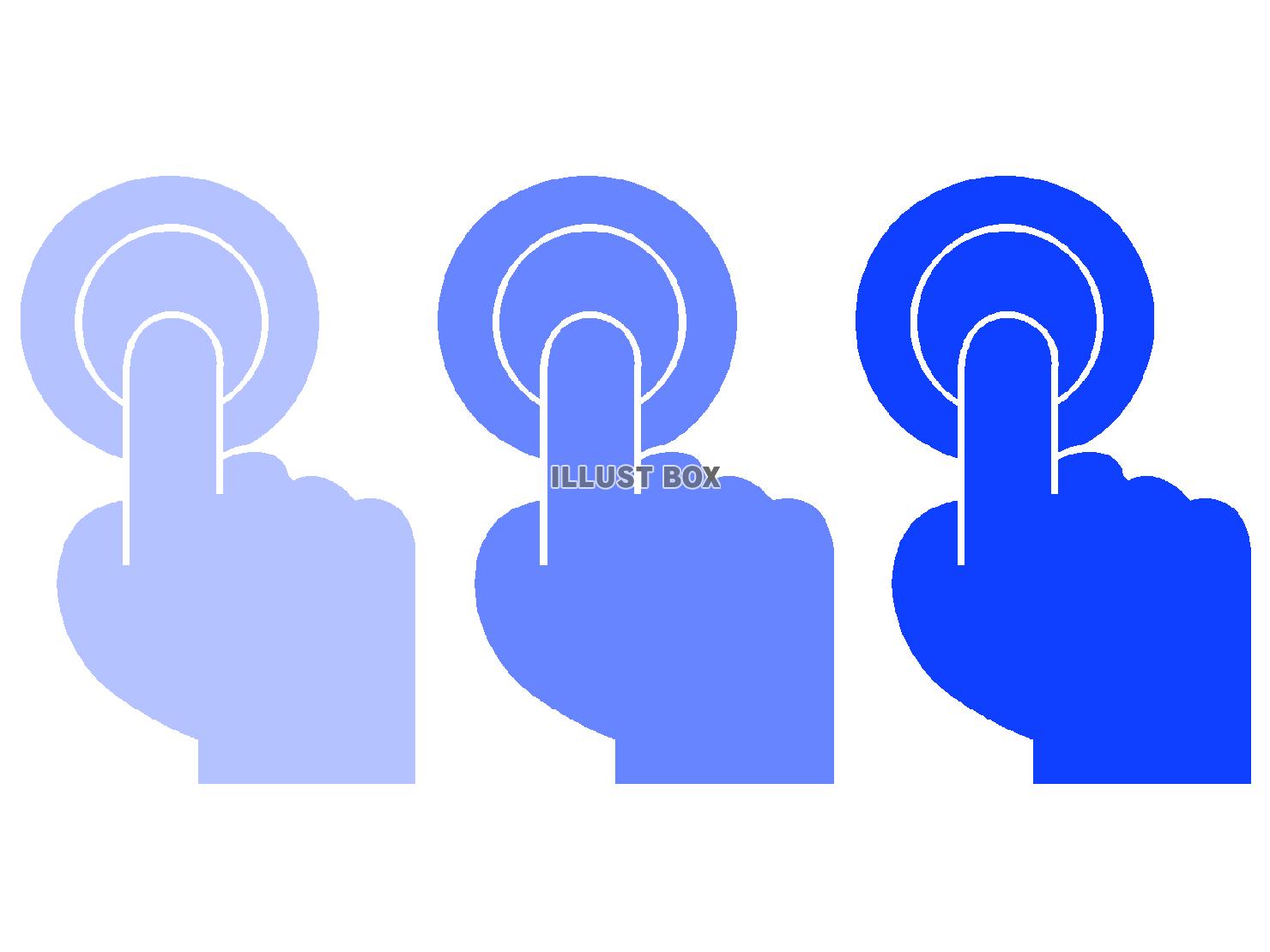 青色のスイッチを押すシルエット