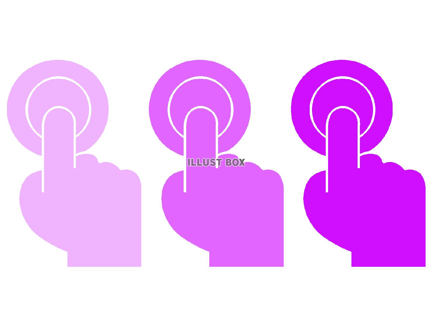 紫色のスイッチを押すシルエット