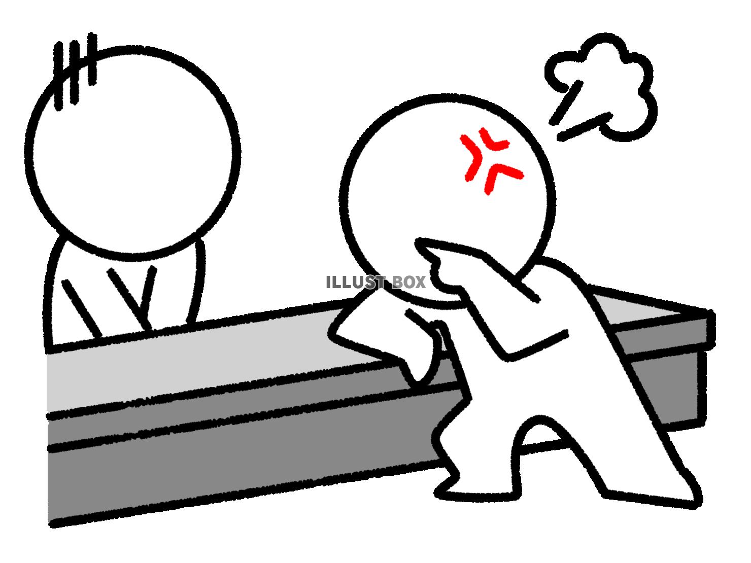 クレームを入れる棒人間