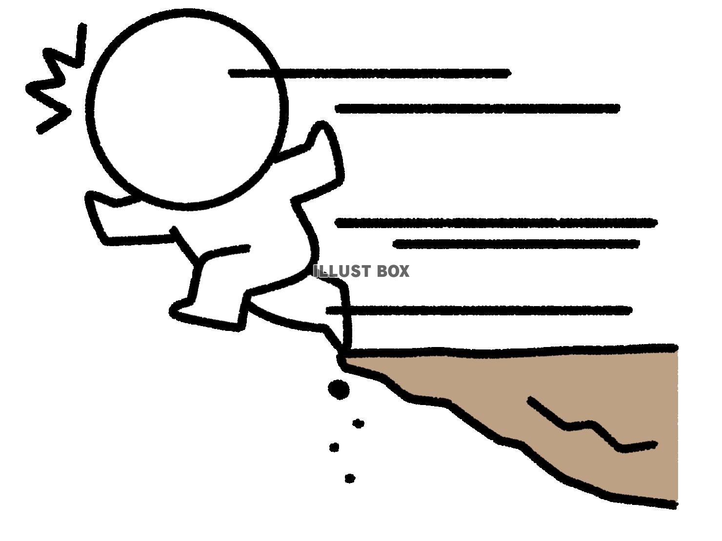 気が付くと崖っぷちだった棒人間