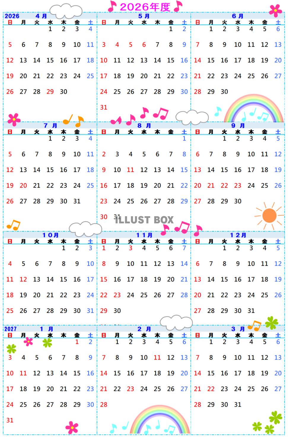 2026年度４月始まり年間カレンダー（音符・虹・お花・クロー...