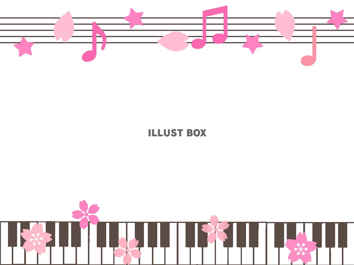 ピアノとさくらフレーム　透過png
