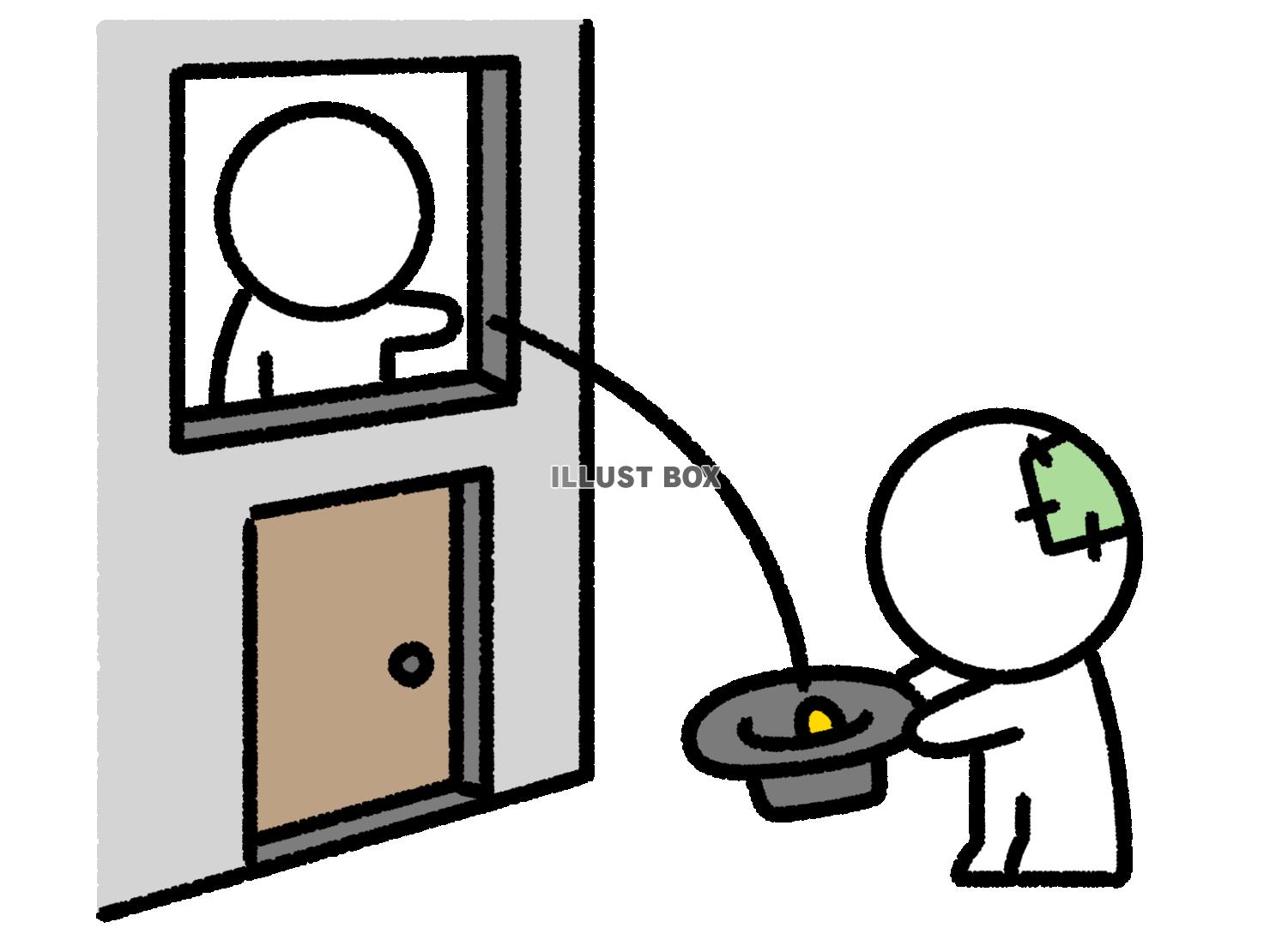 お金を2階からめぐむ棒人間