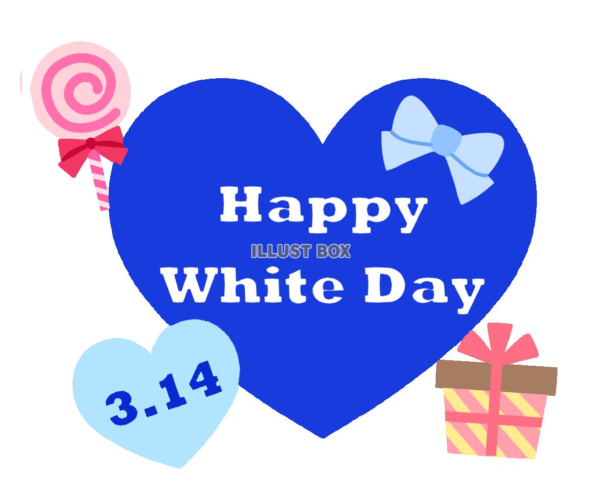 ホワイトデー青ハート　透過png