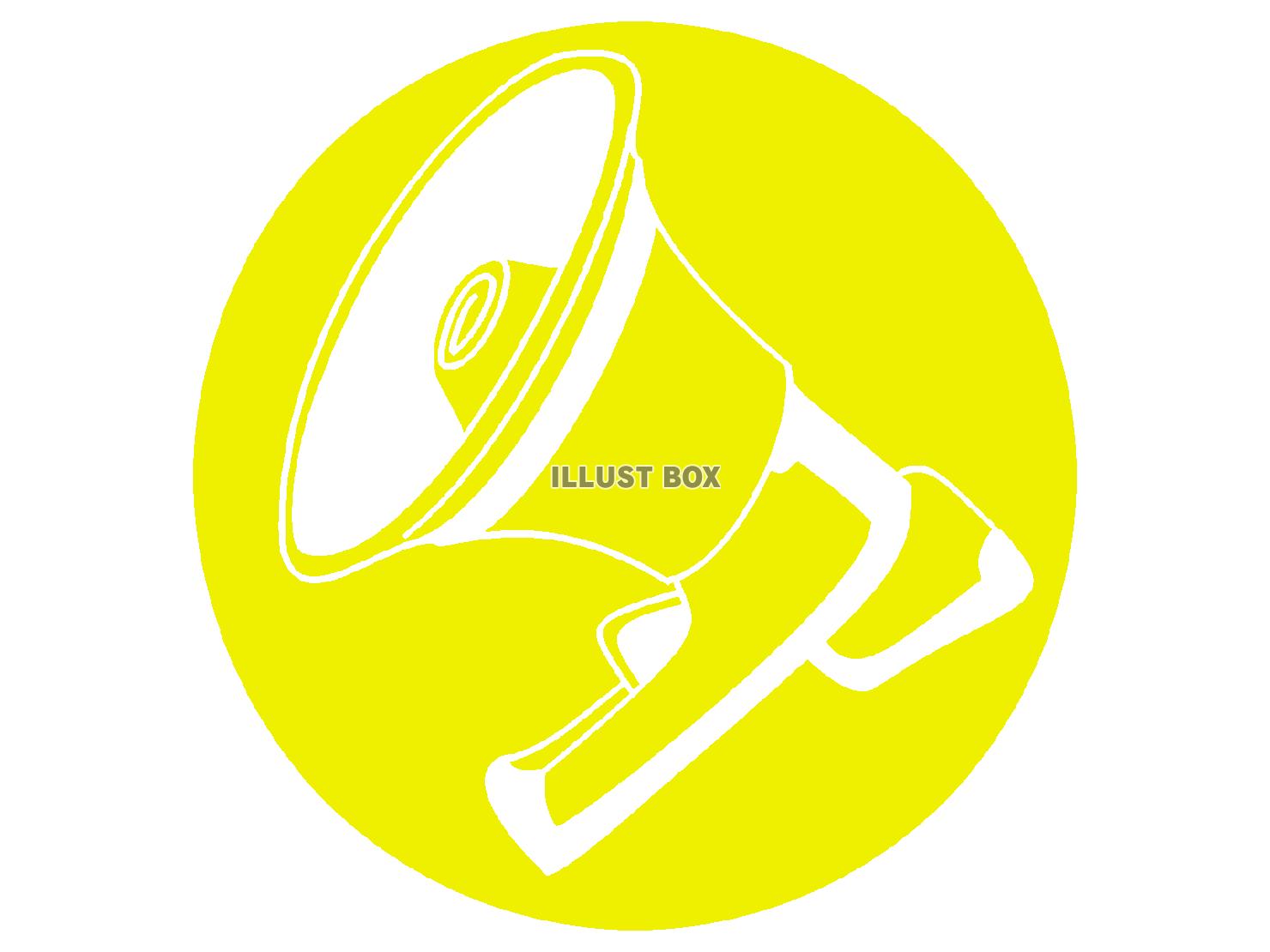 黄色のメガホンのシルエット