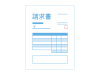 請求書