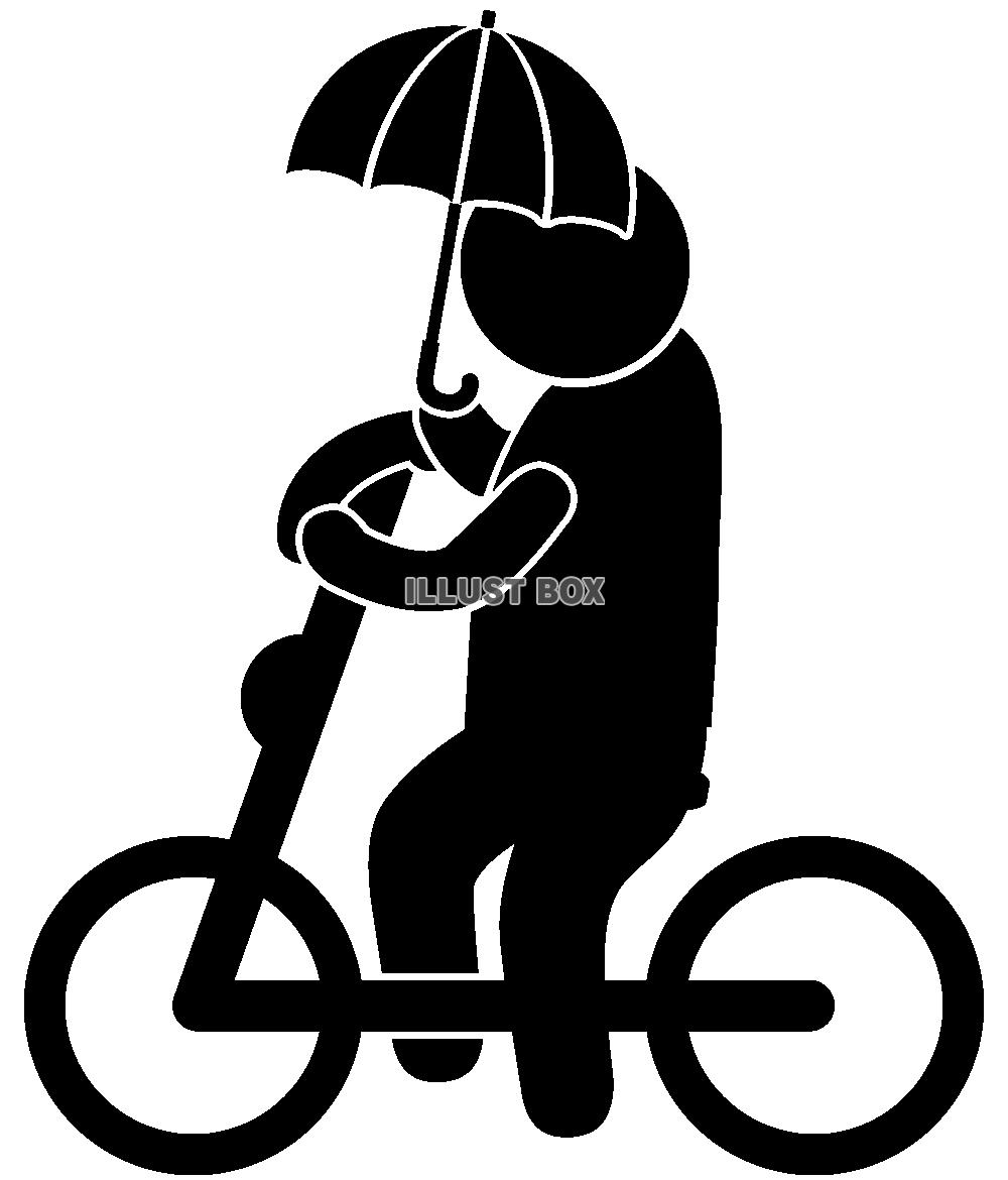 自転車-横-傘-ピクト