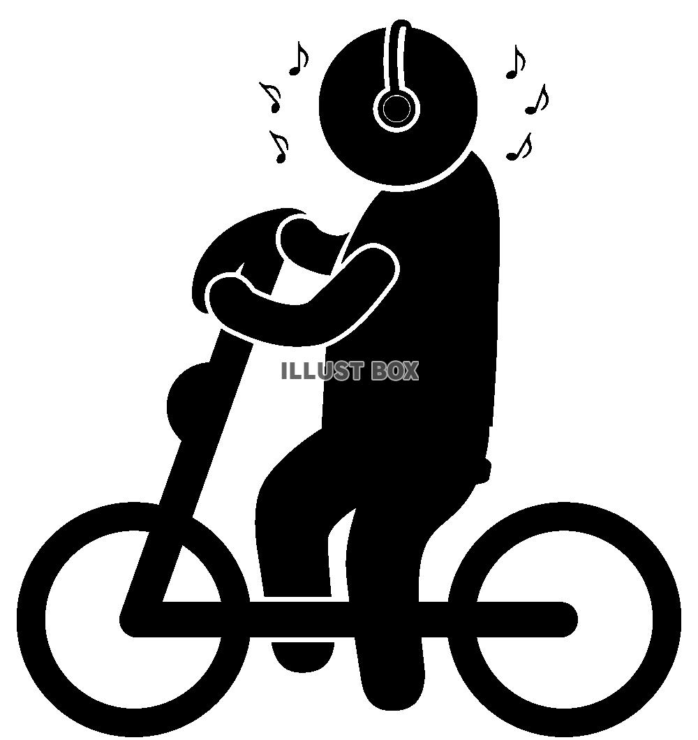 自転車-横-ヘッドホン-ピクト