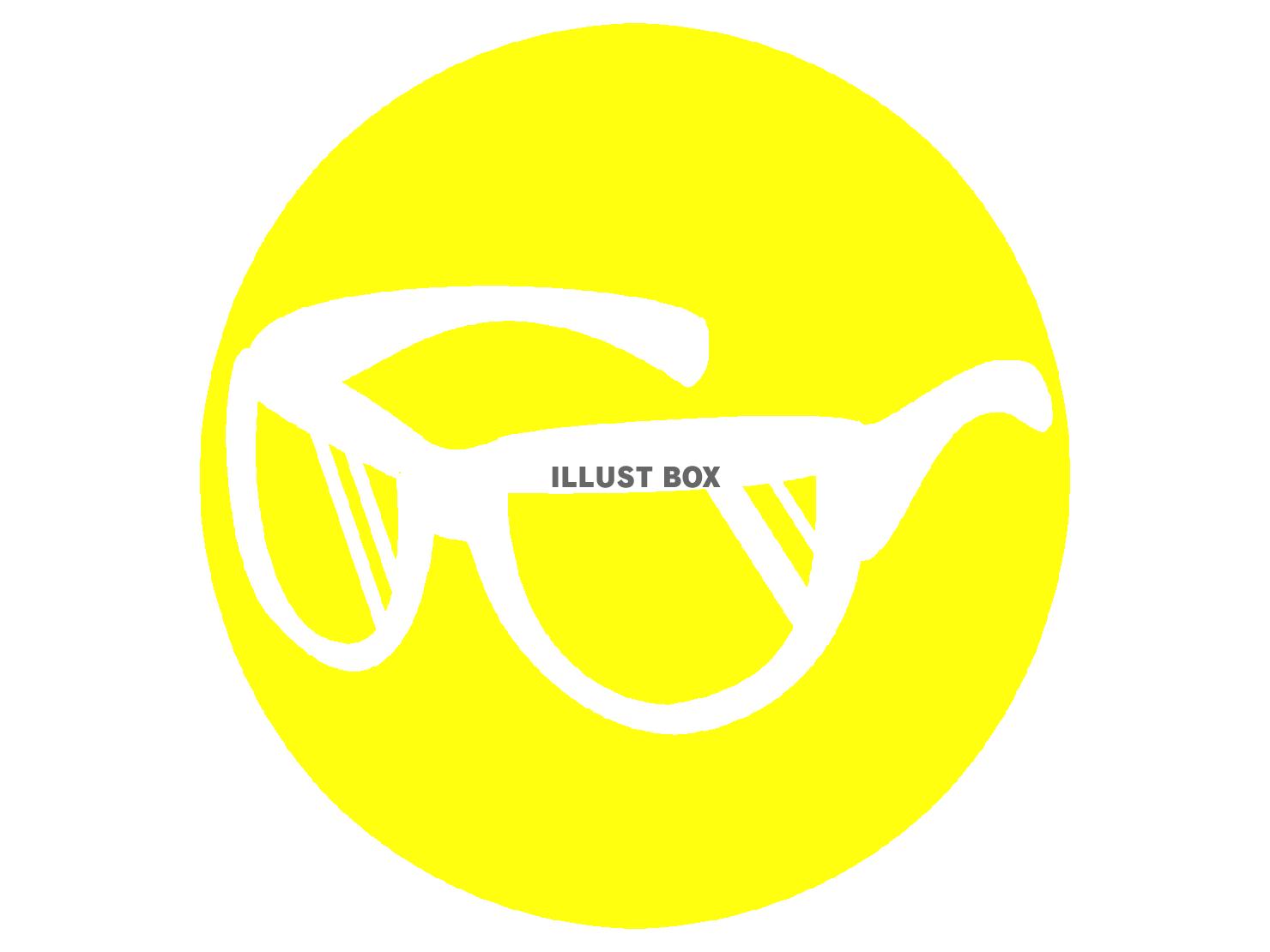 黄色のサングラスのシルエット