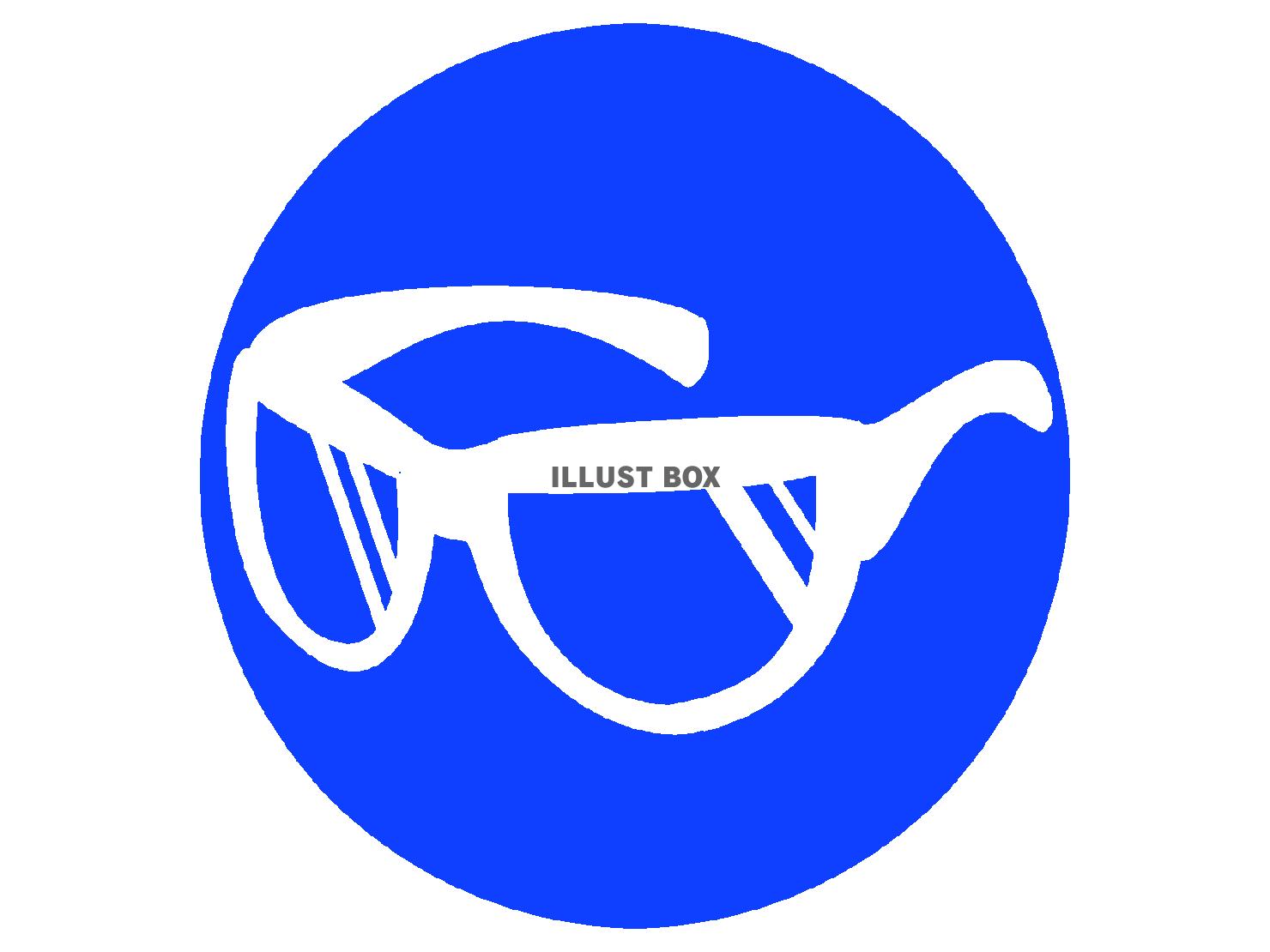 青色のサングラスのシルエット