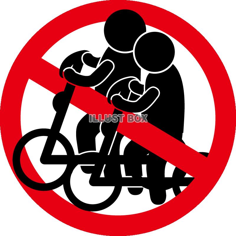 自転車-横-並走禁止