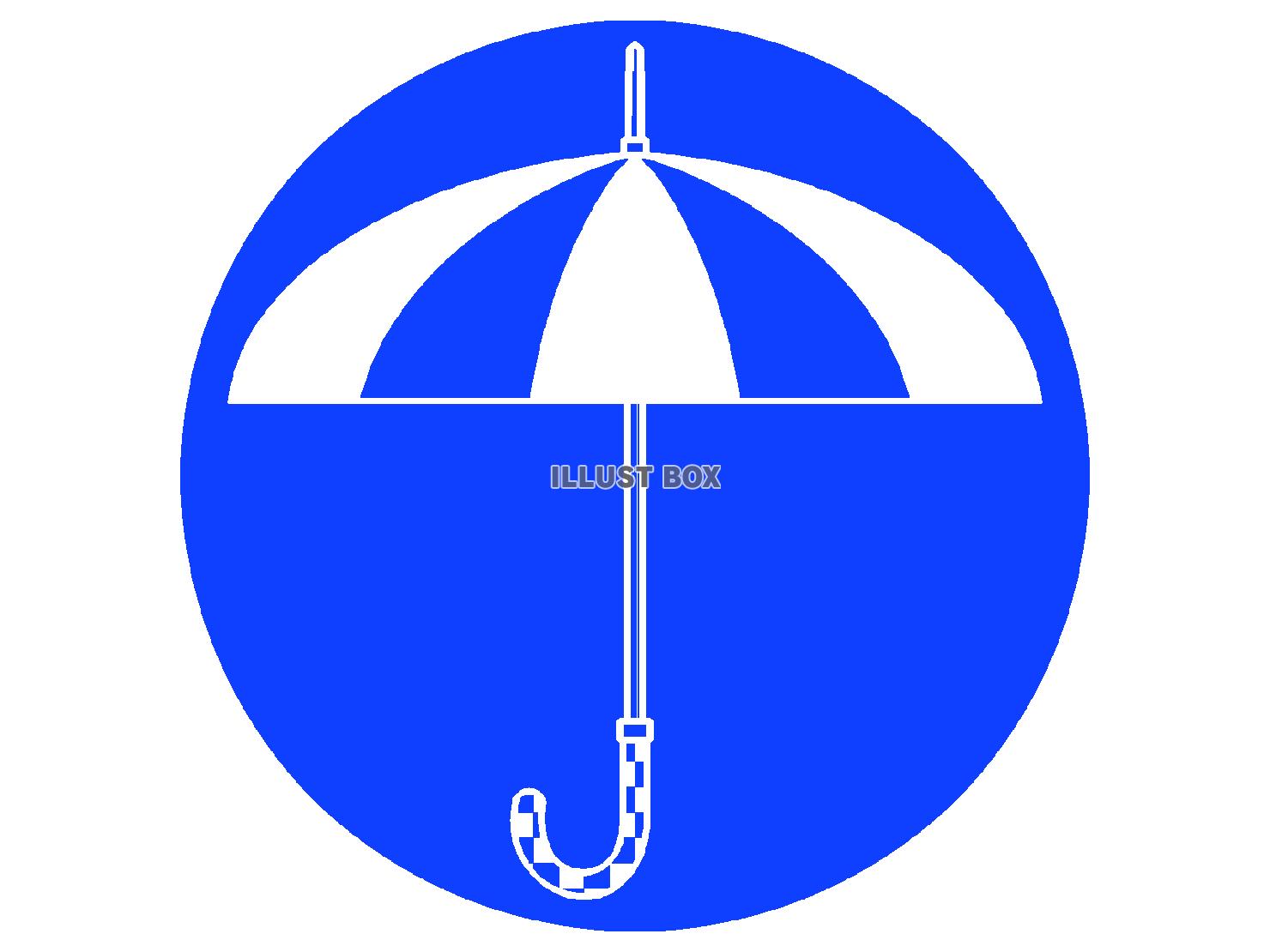青色の傘のシルエット