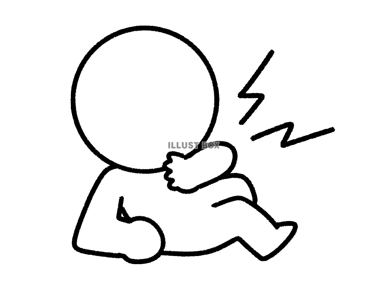 のどを痛める棒人間