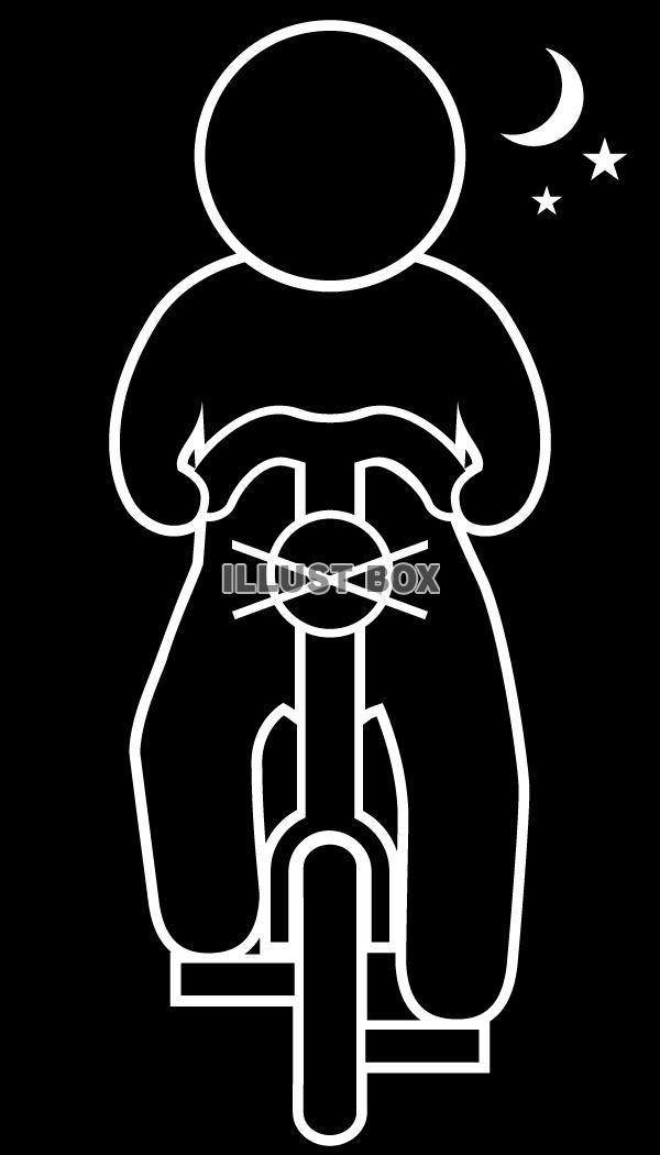 自転車-正面-無灯火-ピクト