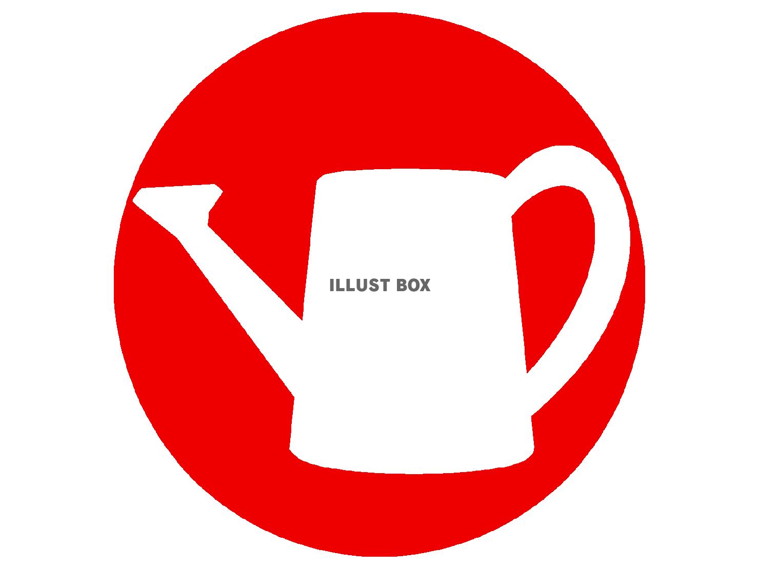 赤色のじょうろのシルエット